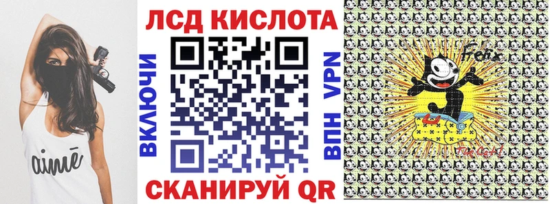 Марки N-bome 1500мкг купить закладку Валуйки