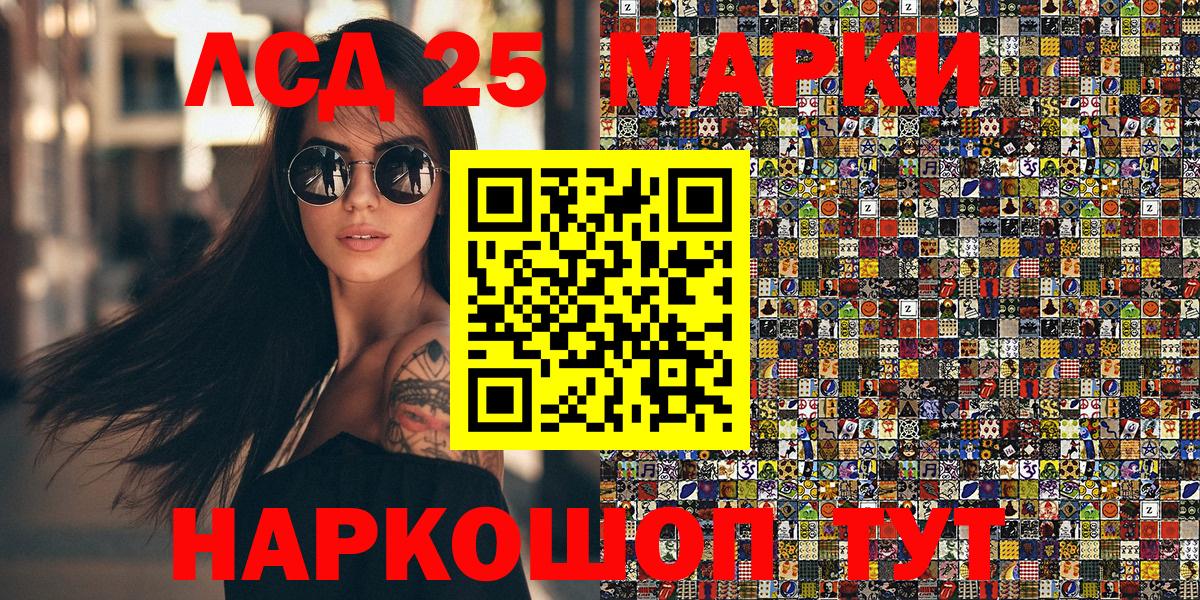 Наркотические марки 1,8мг  Вход с VPN  Валуйки 