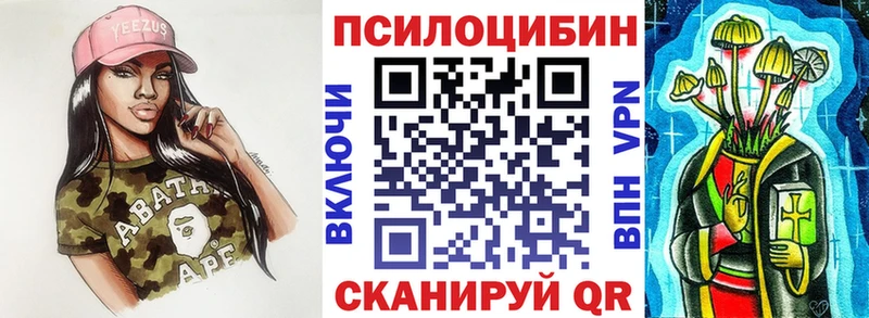 Галлюциногенные грибы мухоморы  где найти   Валуйки 