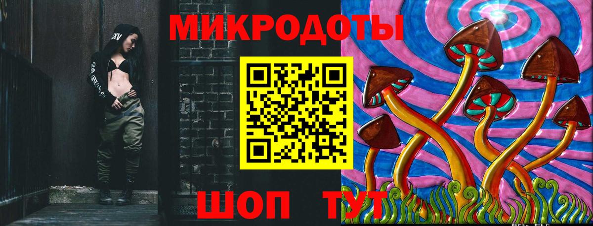 Галлюциногенные грибы мухоморы  Галлюциногенные грибы Cubensis  Вход с VPN  Валуйки 