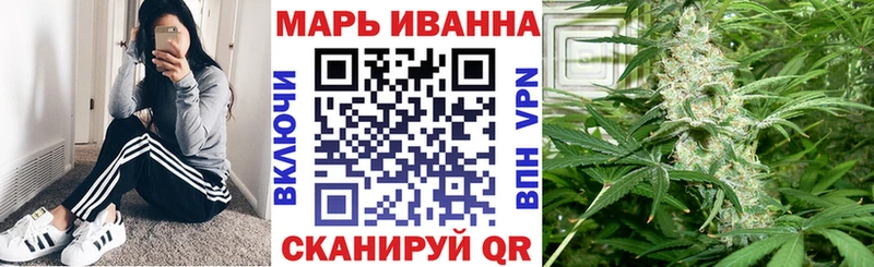 Бошки марихуана сатива  Валуйки 