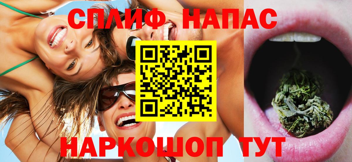 Бошки Шишки марихуана  Бошки марихуана марихуана  Бошки марихуана тримм  Валуйки  Вход с VPN 